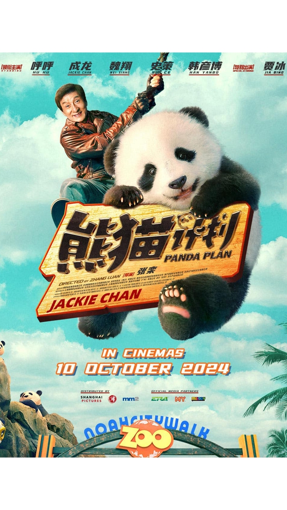Operace Panda